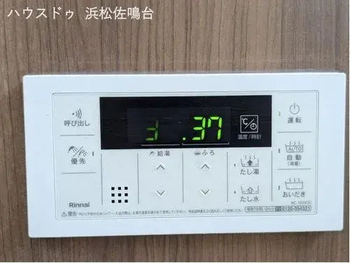 4LDK物件 浜松市中央区 静岡県 (24)