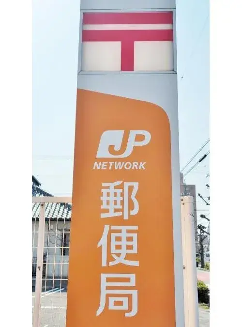 4LDK Ciudad de Toyota, Prefectura de Aichi (7)