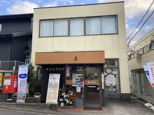 4LDK+S物件 八幡市 京都府 (14)