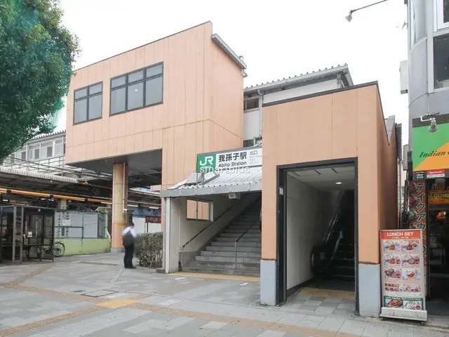 4LDK Property Abiko City Chiba Prefecture (30)