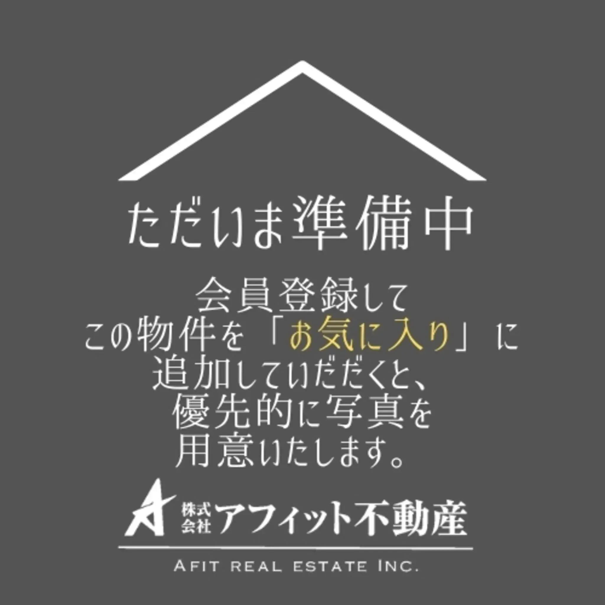 6LDK Property Miyazaki City Miyazaki Prefecture (25)