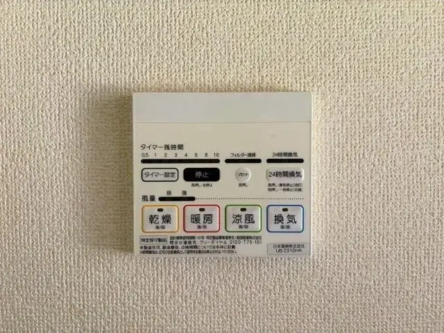 3LDK Property Suzuka City Mie Prefecture (22)