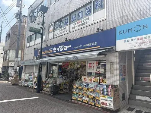 2LDK Ota-ku Tokyo (11)