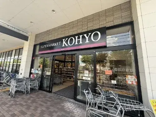 3LDK Property Minoh City Osaka Prefecture (10)