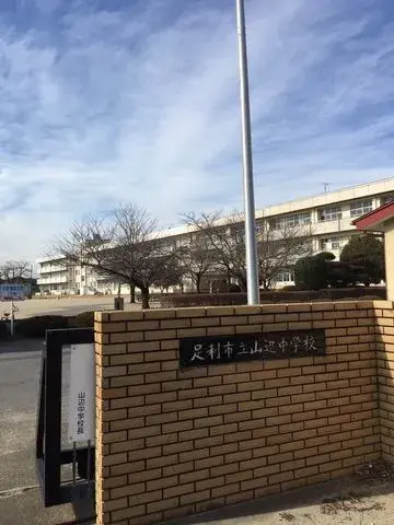 5DK Ashikaga City Tochigi Prefecture (23)