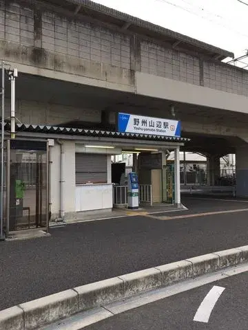 5DK Ashikaga City Tochigi Prefecture (29)