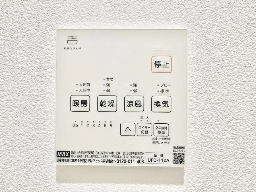 3LDK Taito-ku Tokyo (27)
