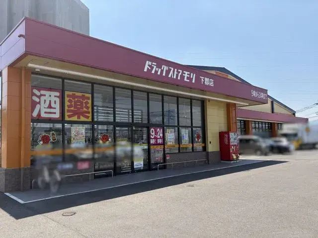 2SLDK Property Oita City Oita Prefecture (16)