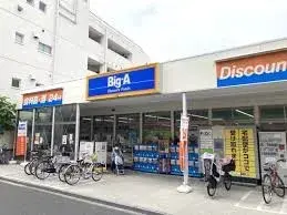 3LDK Property Arakawa-ku Tokyo (22)