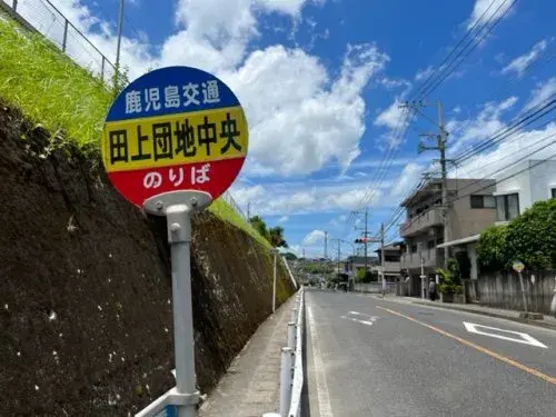 4DK ville de Kagoshima préfecture de Kagoshima (16)