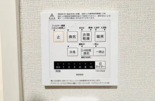 Propiedad 4LDK Ciudad de Soka Prefectura de Saitama (32)