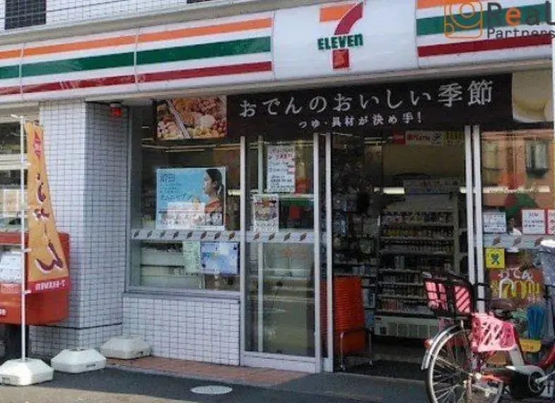 Préfecture de Kanagawa Ville de Kawasaki Arrondissement de Nakahara Bien immobilier 2SLDK (12)