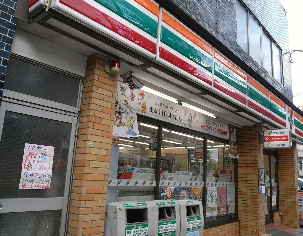 1DK Property Bunkyo Ward Tokyo (16)