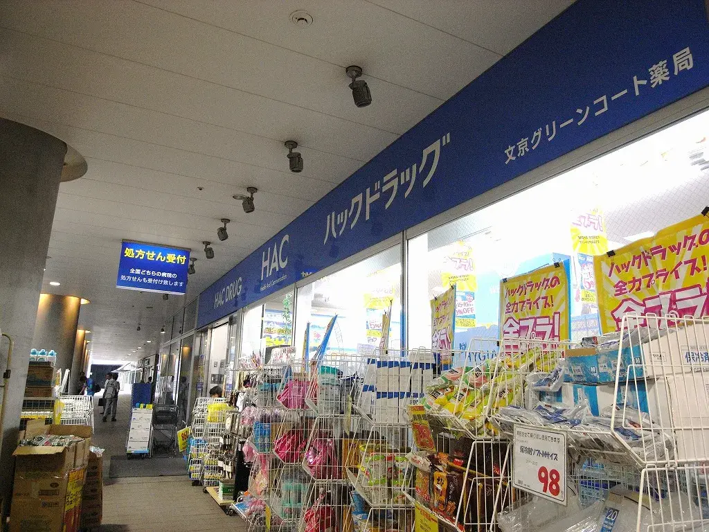 1DK Property Bunkyo Ward Tokyo (17)