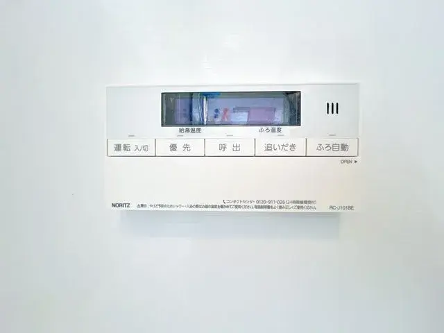 4SLDK Propiedad Ciudad de Yotsukaido Prefectura de Chiba (22)