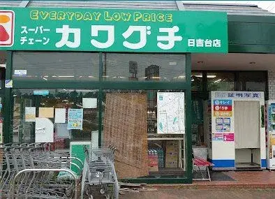 Propiedad 5LDK Ciudad de Oamishirasato Prefectura de Chiba (27)