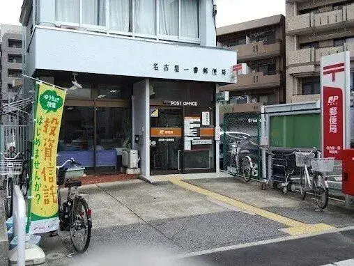 3LDK物件 名古屋市 愛知県 (26)
