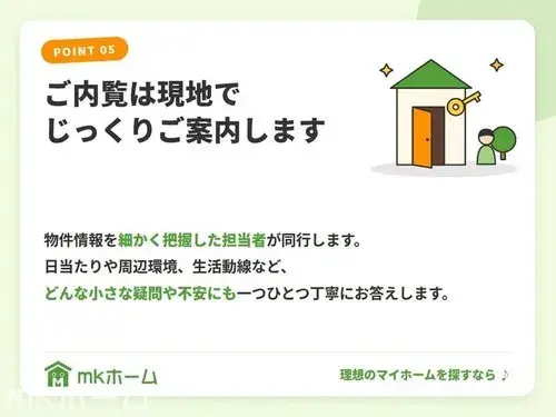 2LDK Narashino City, Chiba Prefecture (24)