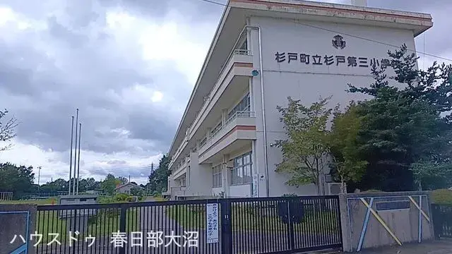 Bien immobilier 3LDK à Sugito-machi, Saitama (20)