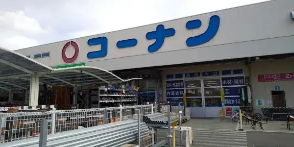 3LDK Property Suita City Osaka Prefecture (20)