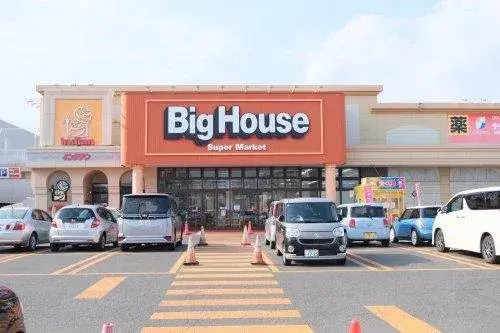 4LDK+S Property Kushiro City Hokkaido (9)