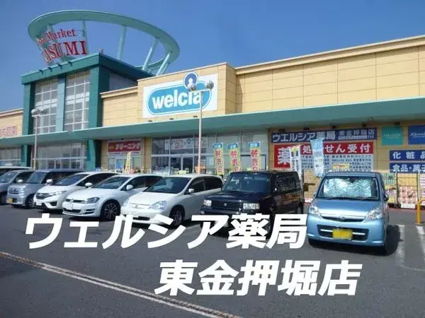 4LDK Propiedad Ciudad de Togane Prefectura de Chiba (23)