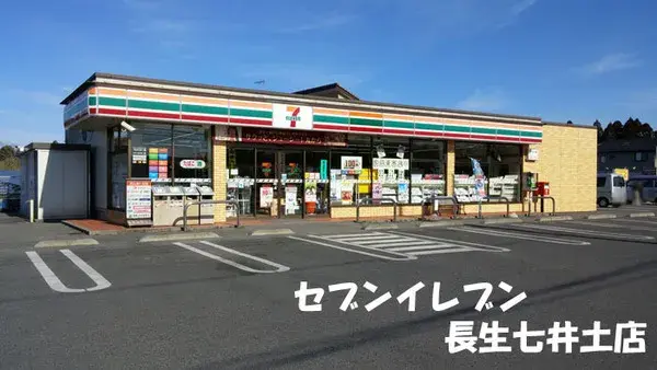 5LDK Ville de Mobara Préfecture de Chiba (25)