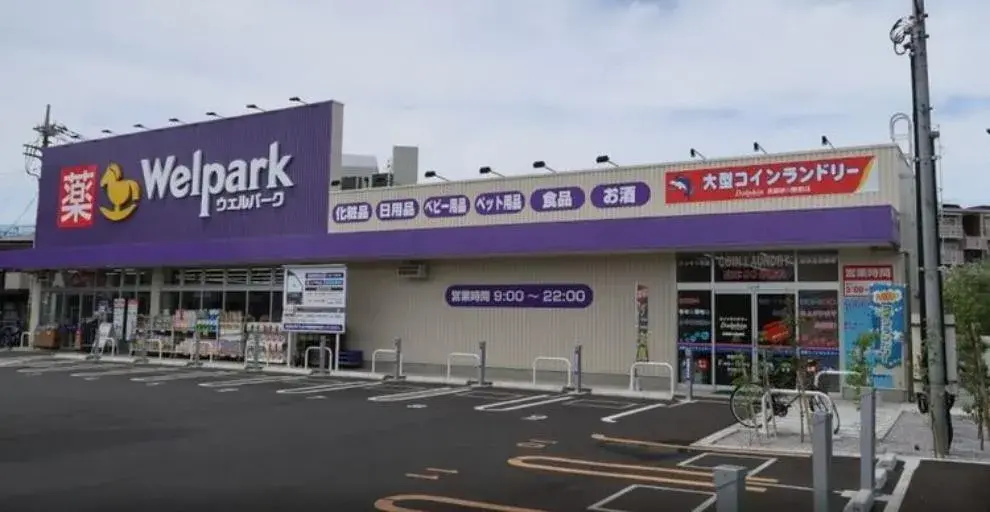 4LDK Property Tachikawa City Tokyo (8)