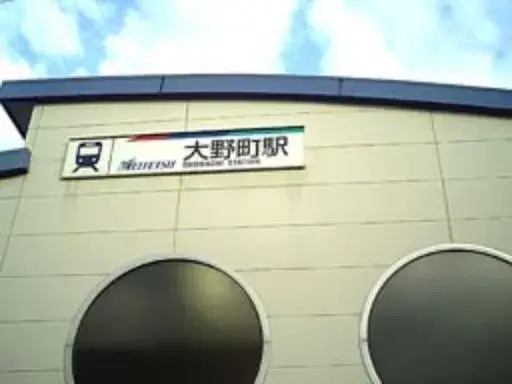 3LDK Ville de Tokoname Préfecture d'Aichi (10)