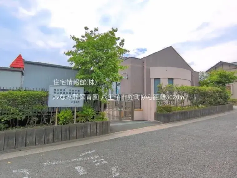4LDK Property Hachioji City Tokyo (13)