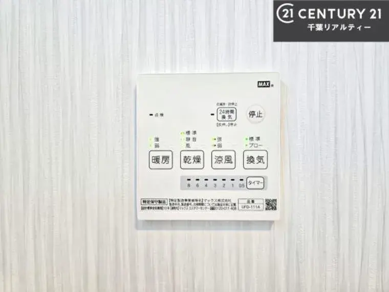 3SLDK Property Tomisato City Chiba Prefecture (28)