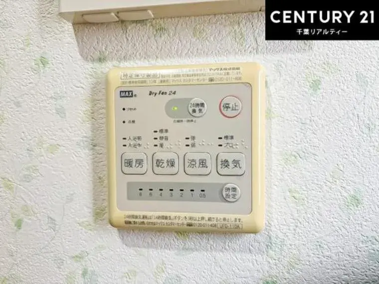 3LDK Property Wakaba Ward, Chiba City, Chiba Prefecture (27)