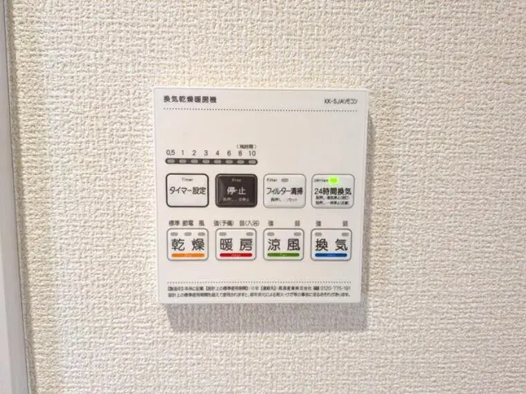 3LDK Ciudad de Funabashi Prefectura de Chiba (23)