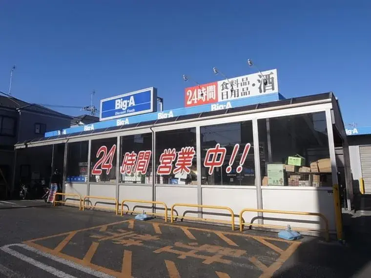3LDK Ciudad de Funabashi Prefectura de Chiba (28)