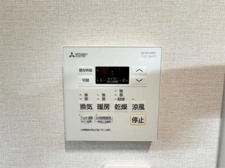 2LDK Property Saitama-shi Sakura-ku Saitama Prefecture (19)
