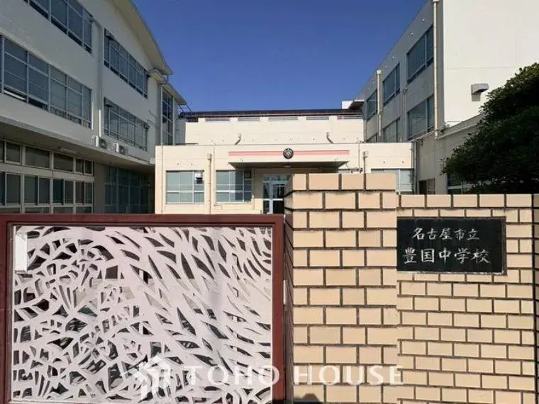 3LDK Bien immobilier Ville de Nagoya Préfecture d'Aichi (33)