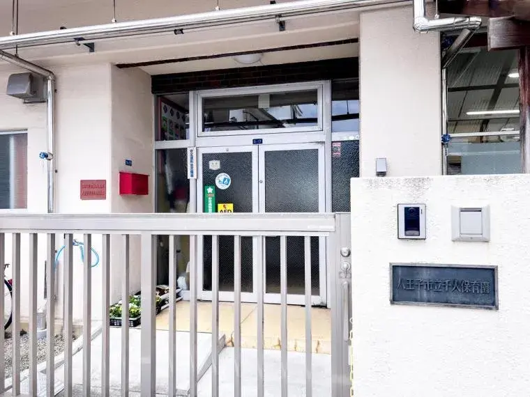 3LDK Property Hachioji City Tokyo Prefecture (11)