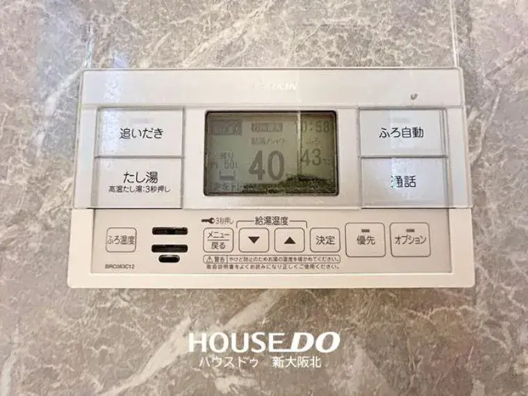 Osaka Prefecture Osaka City Yodogawa Ward 2SLDK Property (28)