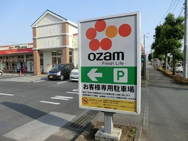 Propiedad 4LDK Ciudad de Ome, Tokio (27)
