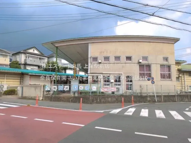 4LDK物件 さいたま市北区 埼玉県 (17)
