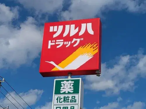 4LDK+S Sapporo City Hokkaido Property (31)