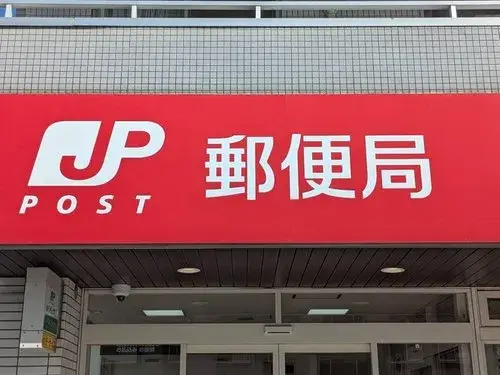 4LDK+S Sapporo City Hokkaido Property (32)