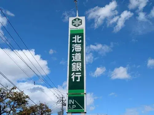 4LDK+S Sapporo City Hokkaido Property (34)