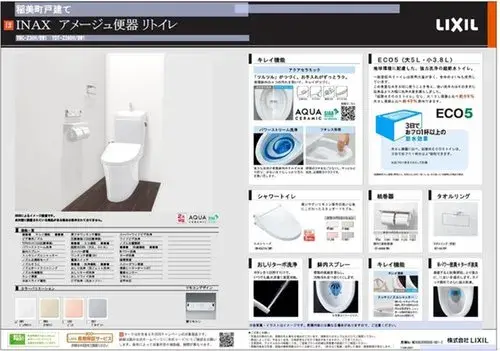 5DK Propiedad Inami-cho Prefectura de Hyogo (19)