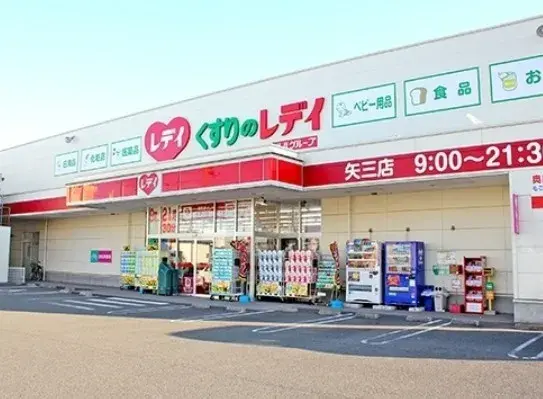 4SLDK房产 德岛市 德岛县 (20)
