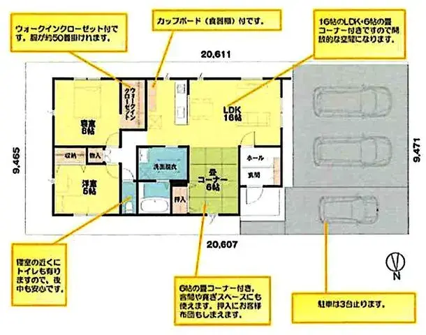 Floorplan
