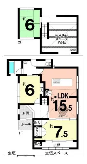 Plan