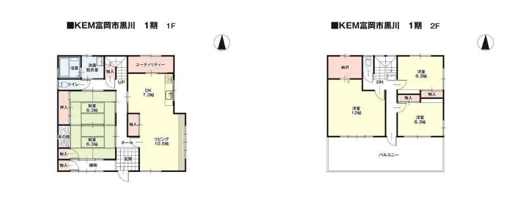 Plano