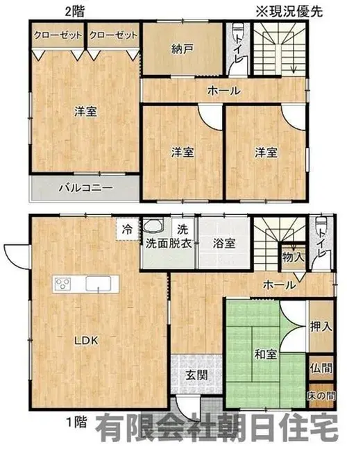 Plano