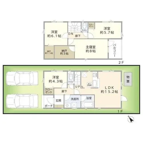 Plano